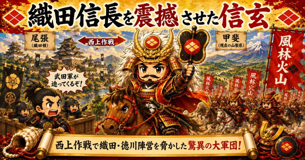 武田信玄の画像