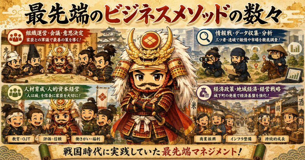 武田信玄の画像