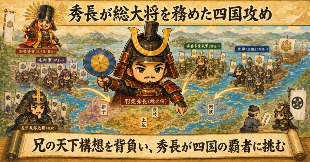 豊臣兄弟の画像