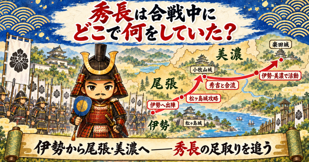 豊臣兄弟の画像