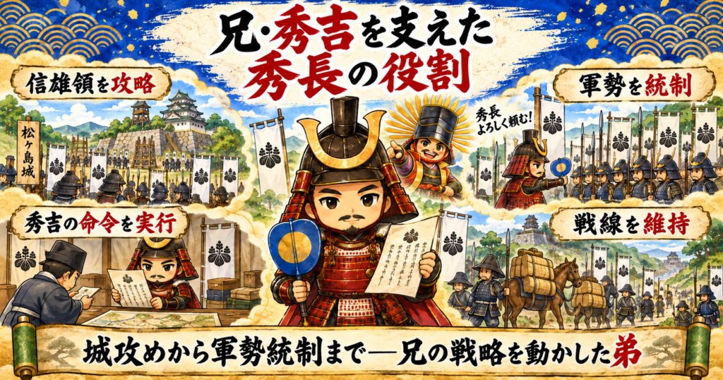豊臣兄弟の画像