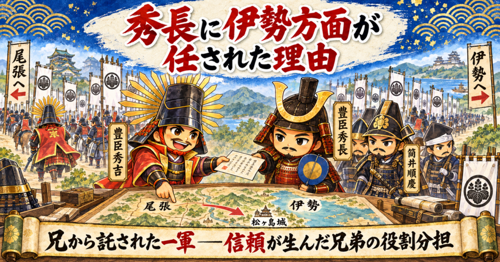 豊臣兄弟の画像