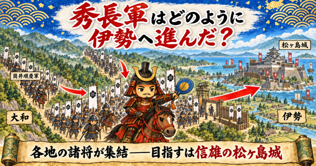 豊臣兄弟の画像