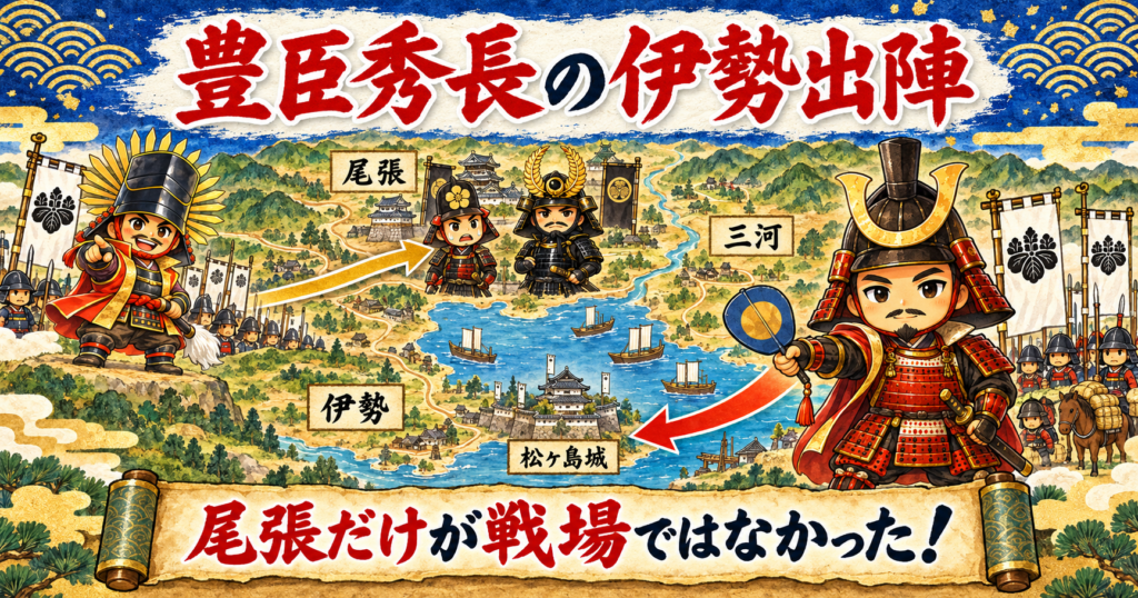 豊臣兄弟の画像