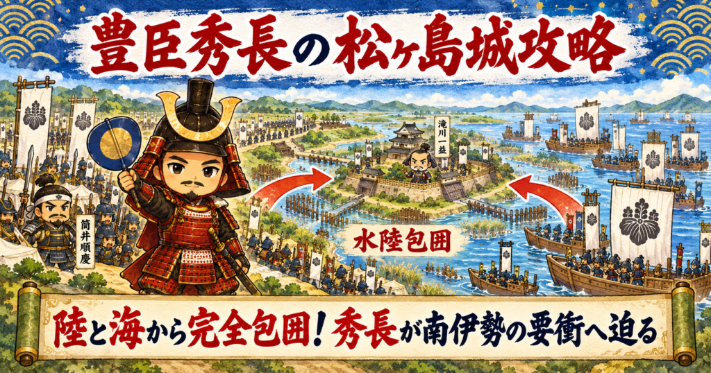 豊臣兄弟の画像