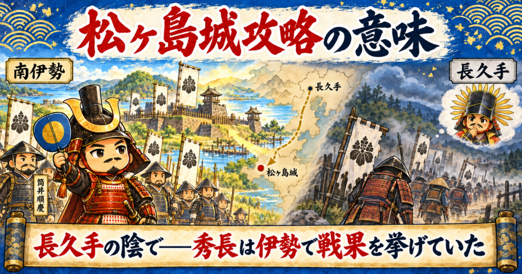 豊臣兄弟の画像