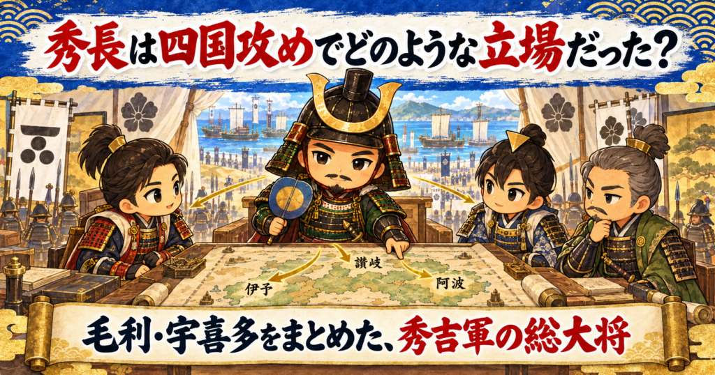 豊臣兄弟の画像