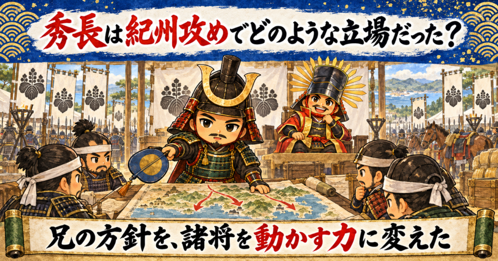 豊臣兄弟の画像
